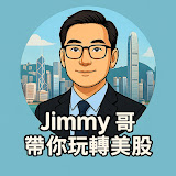 Jimmy哥直播 Logo